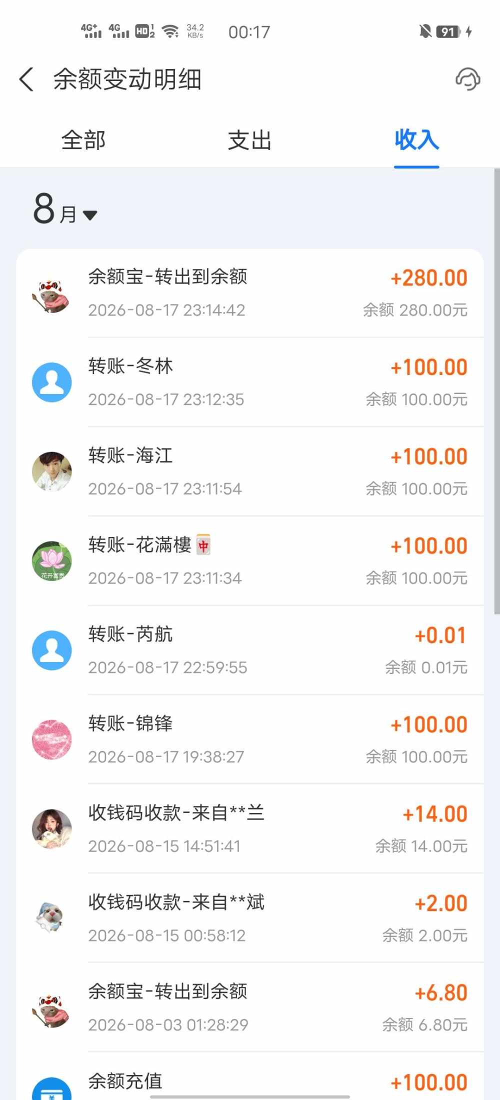 小黑棍发布的第1张图片