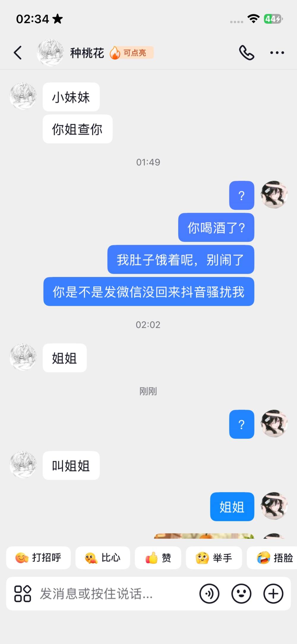 小淋糕发布的第1张图片