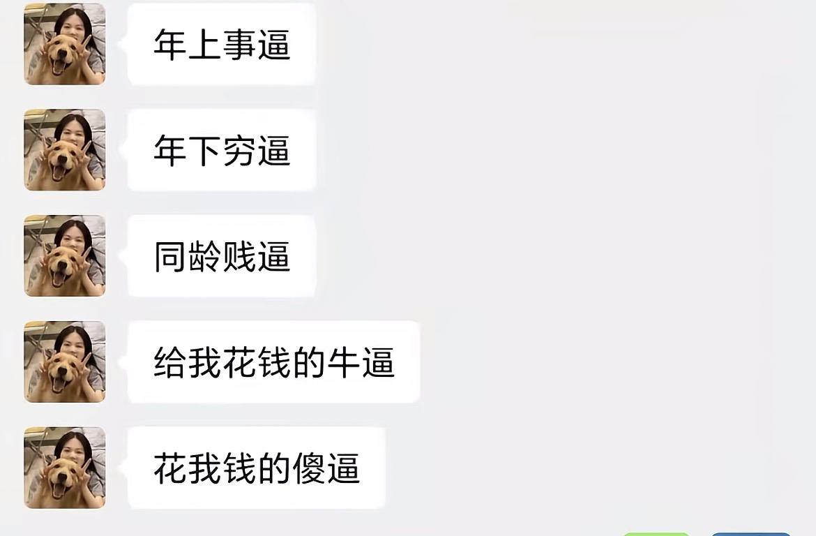 小淋糕发布的第1张图片