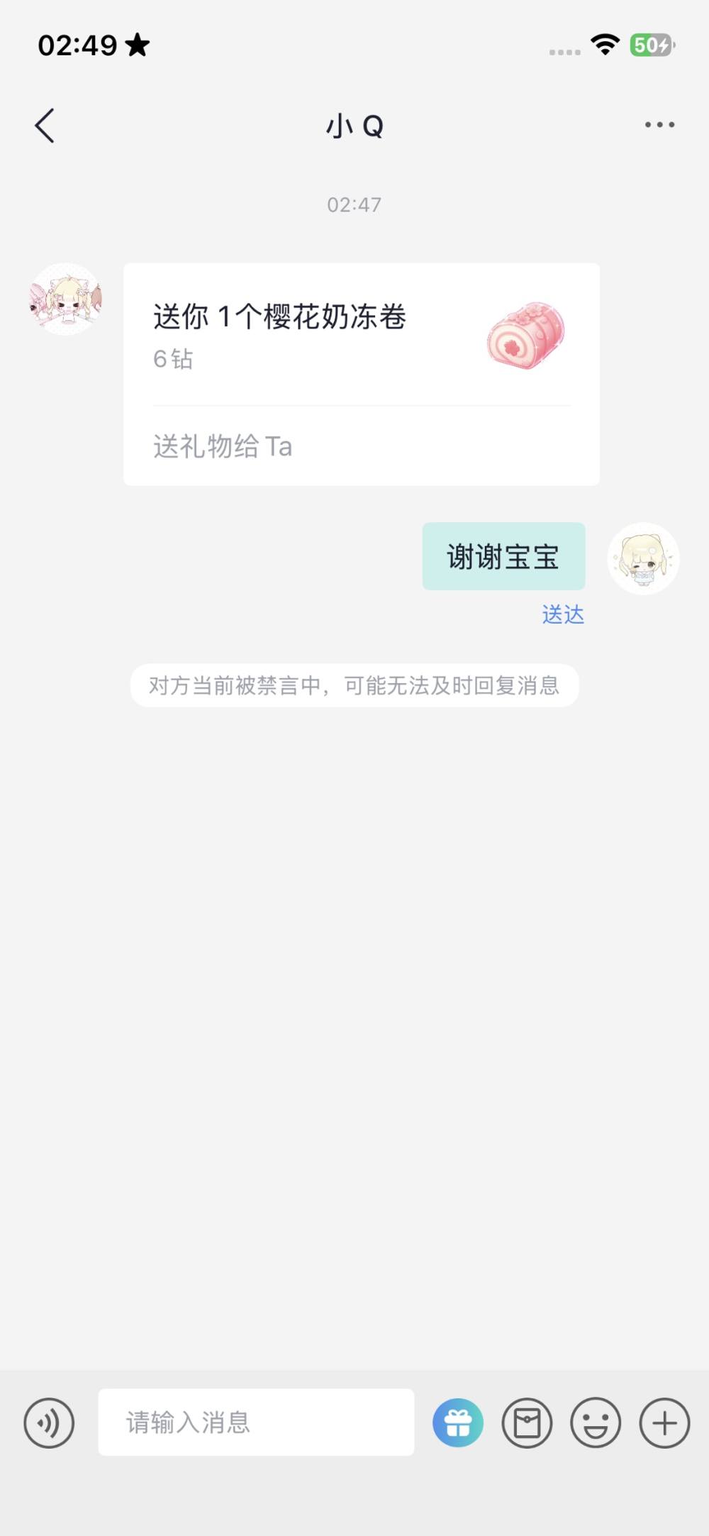 小淋糕发布的第1张图片