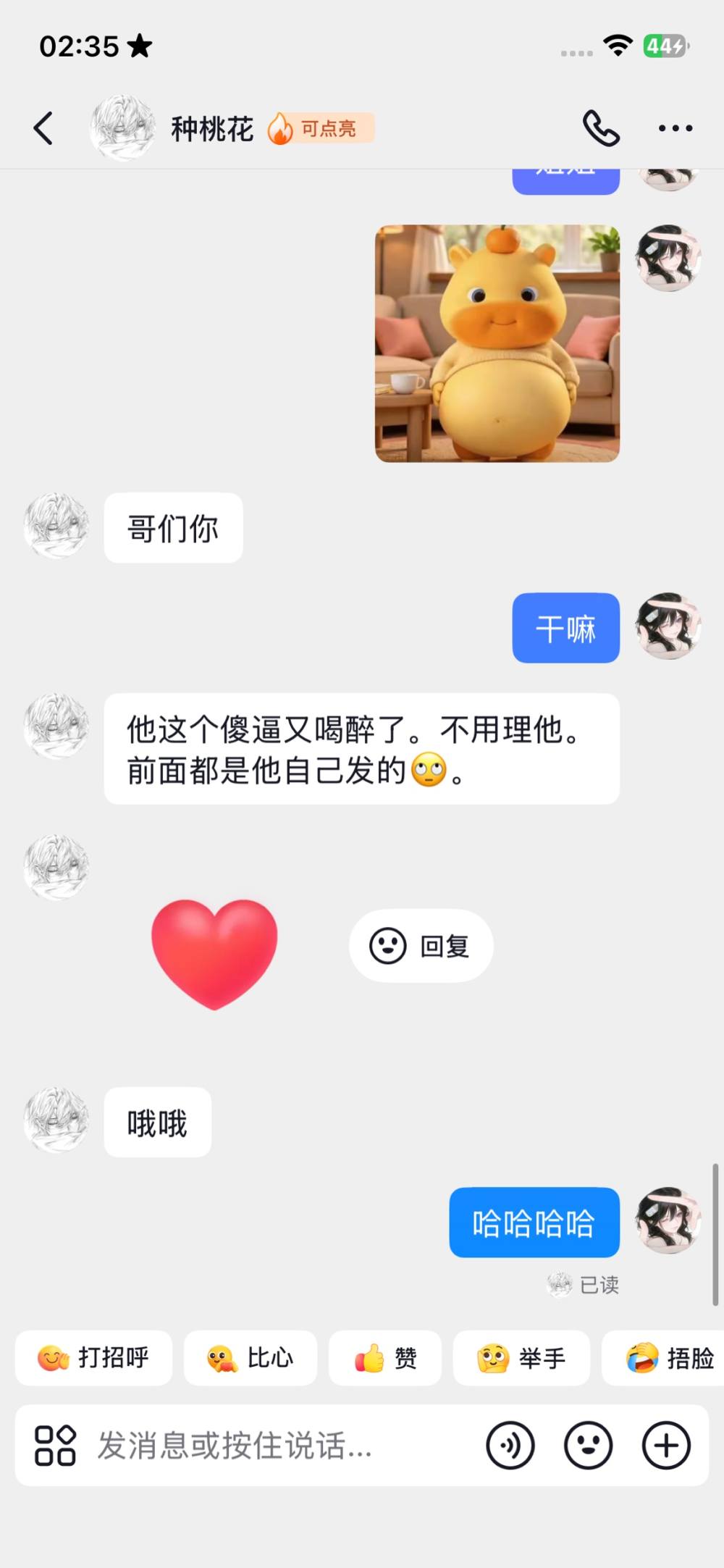 小淋糕发布的第2张图片