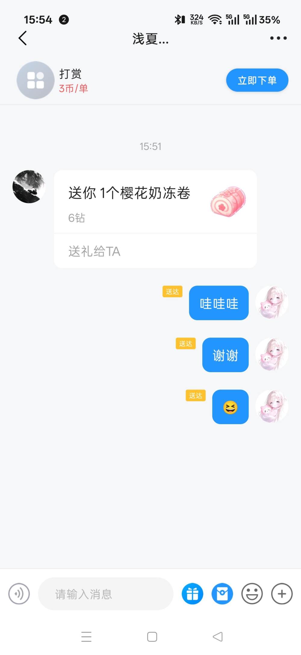 麻辣兔兔.发布的第1张图片