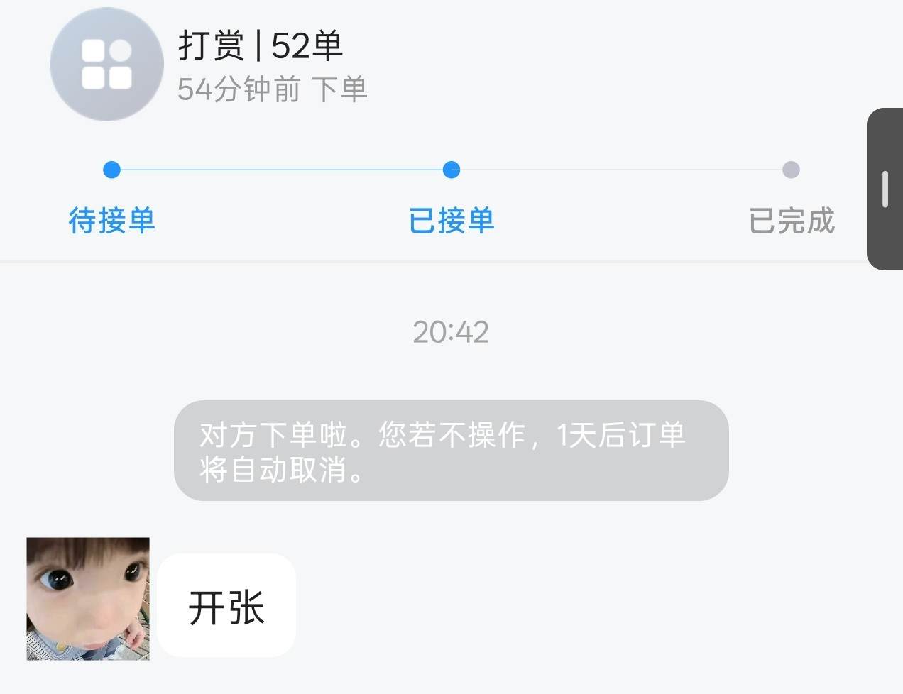 麻辣兔兔.发布的第1张图片