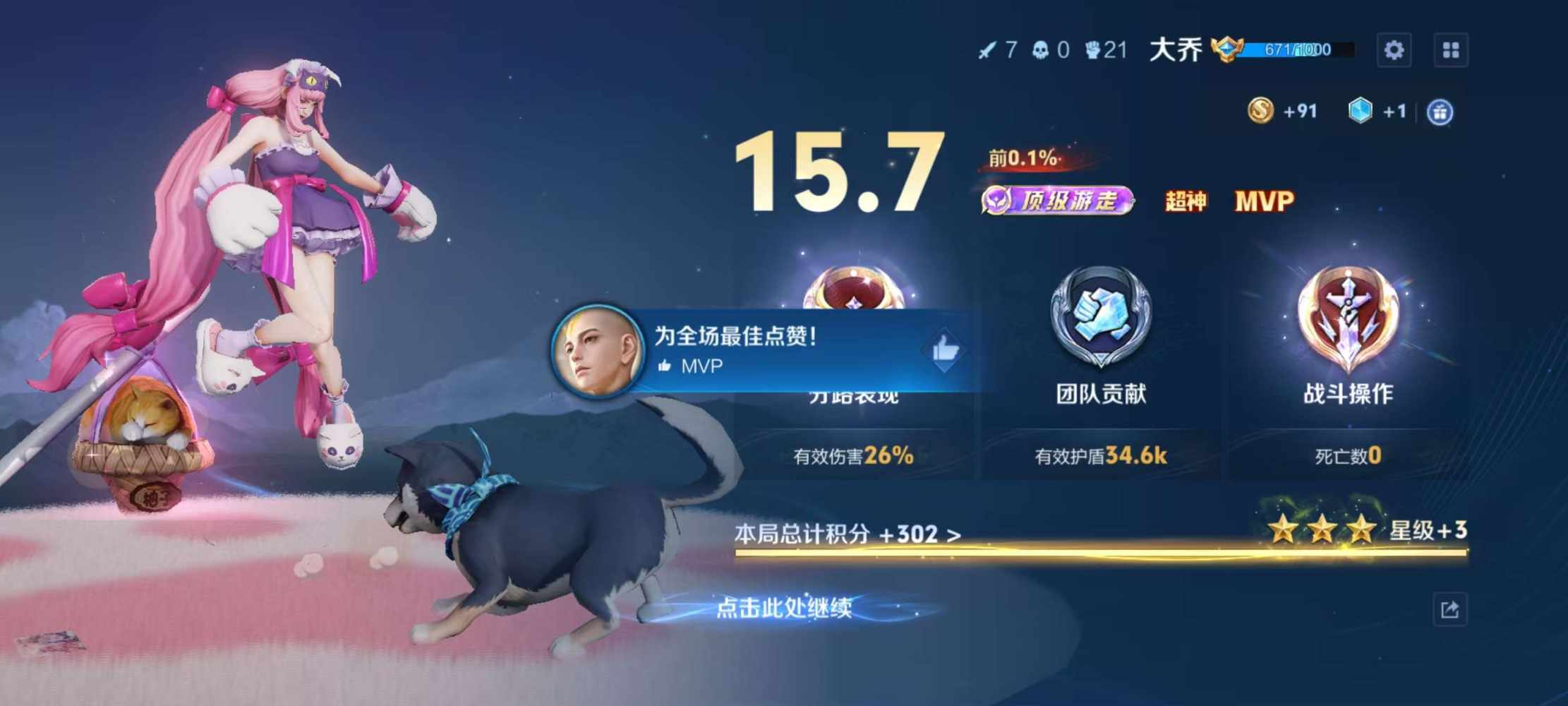 诗琳✨发布的第2张图片