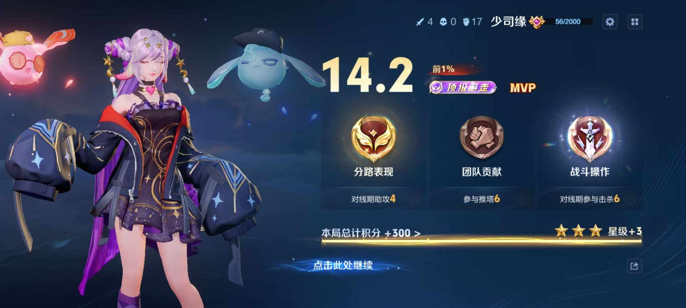 诗琳✨发布的第3张图片