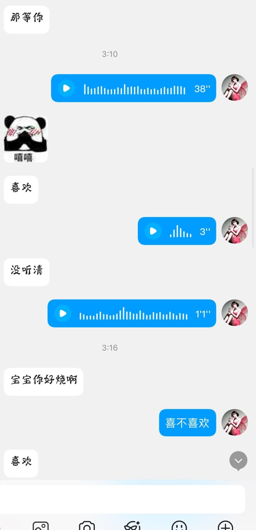 灭火器🧯发布的第1张图片
