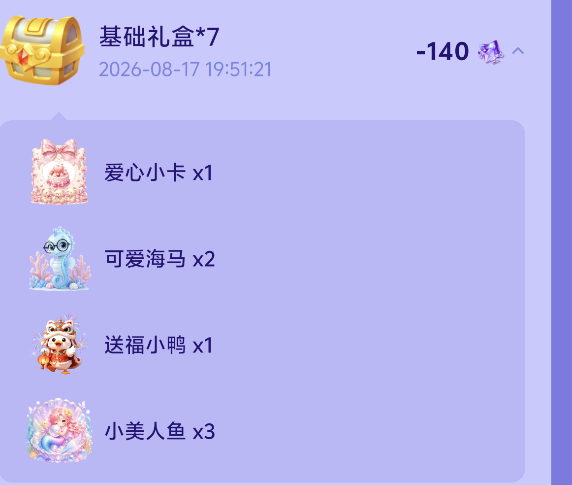 周颜秋发布的第1张图片