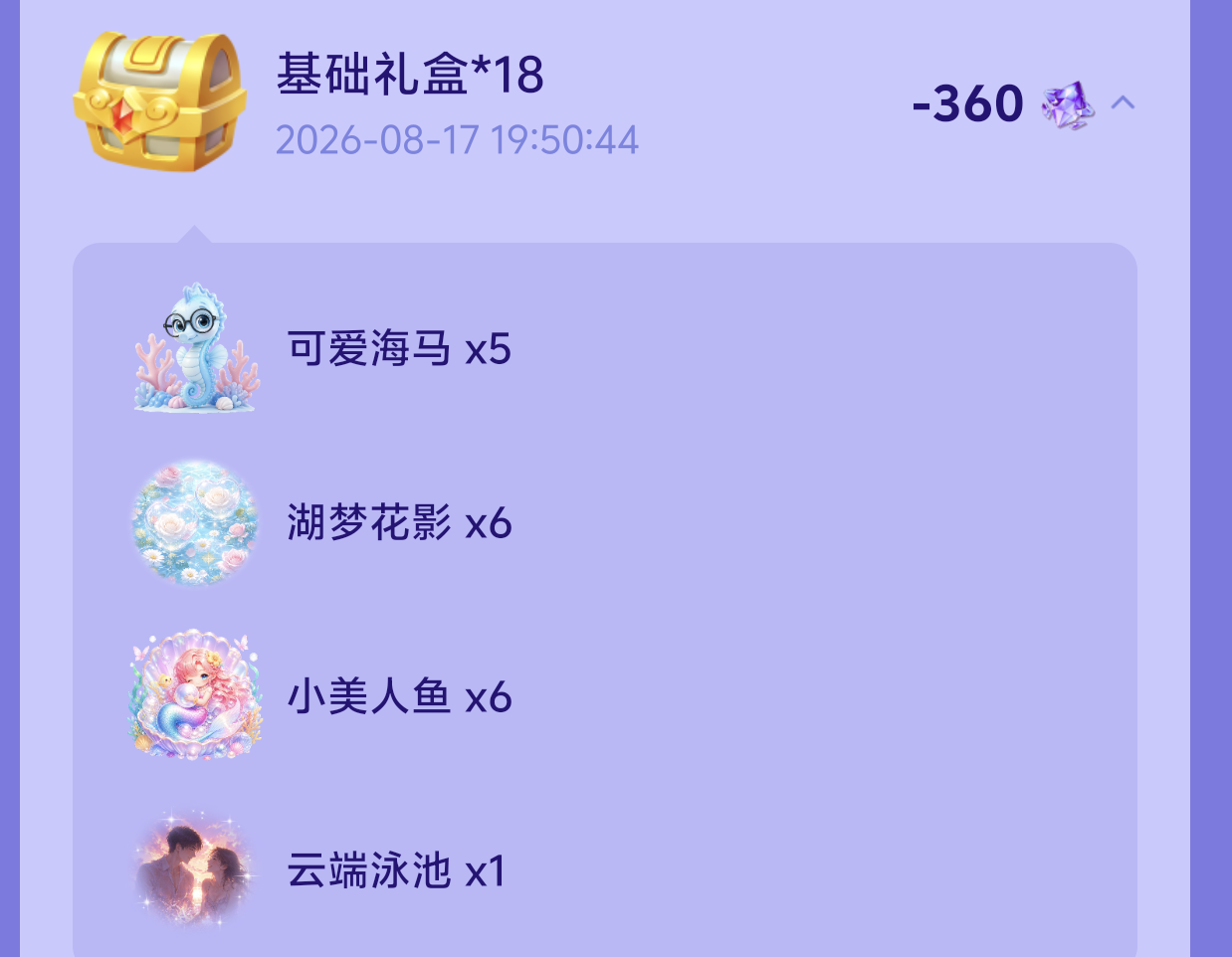 周颜秋发布的第2张图片