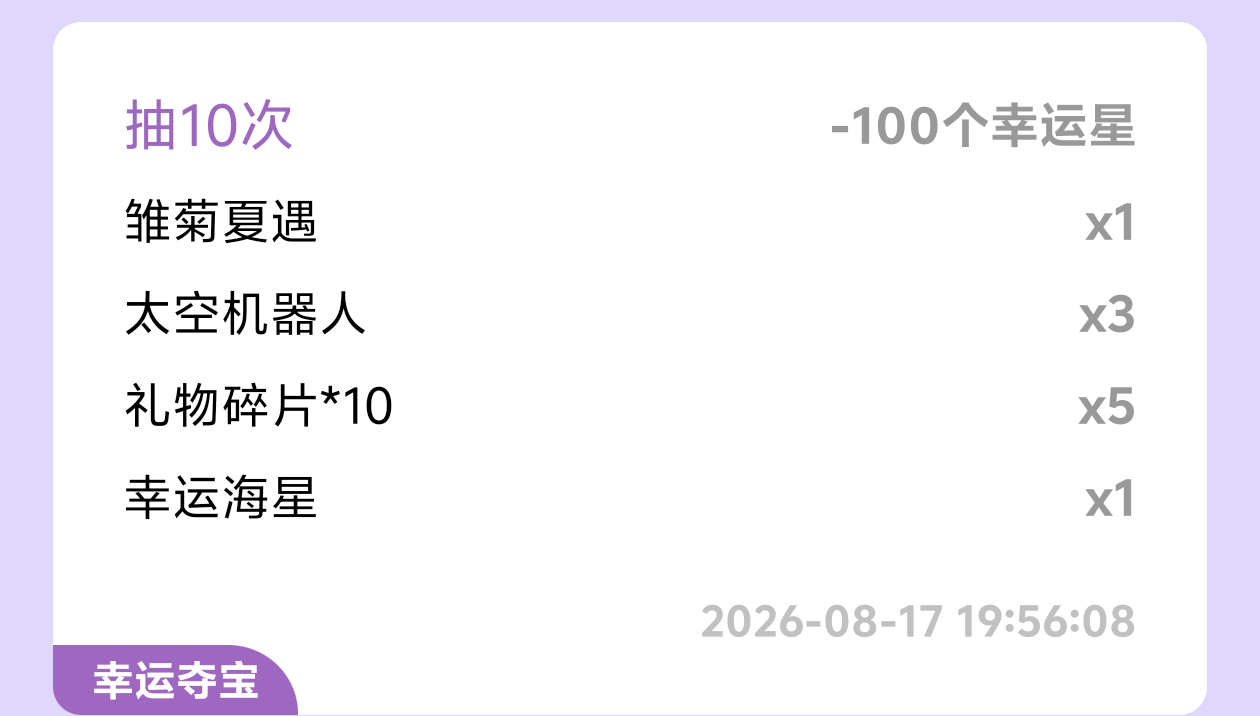 周颜秋发布的第3张图片