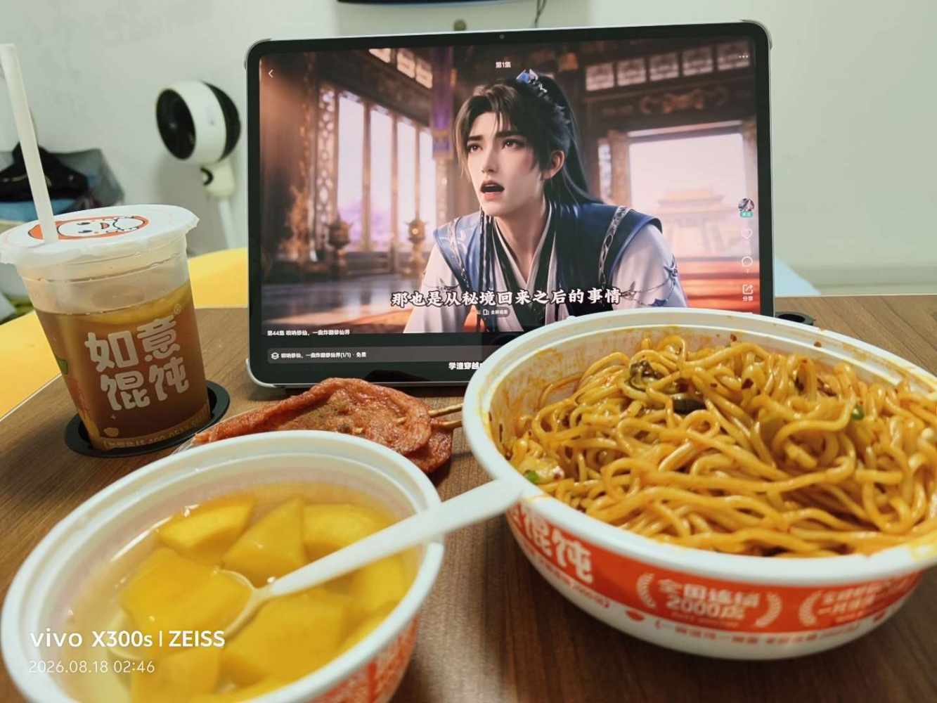 周颜秋发布的第1张图片