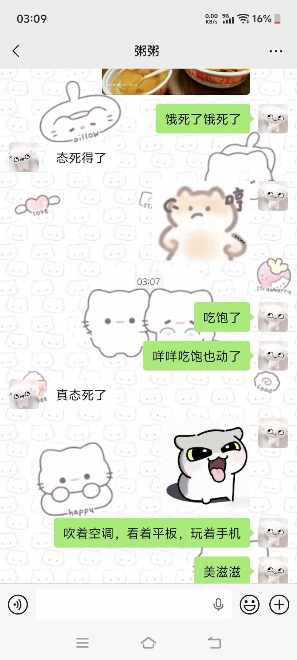 周颜秋发布的第1张图片