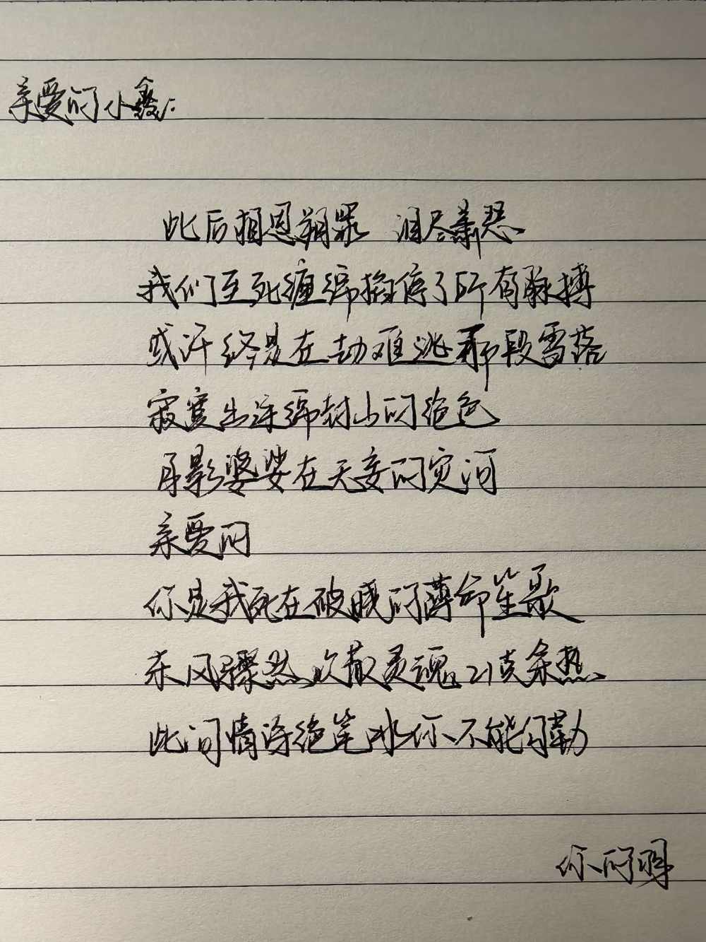 yoyo ︎发布的第1张图片