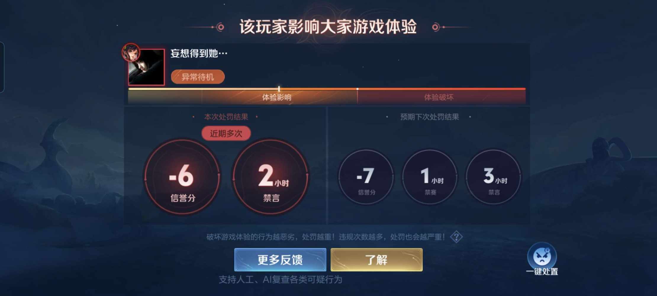 被社会毒打的荔枝发布的第1张图片