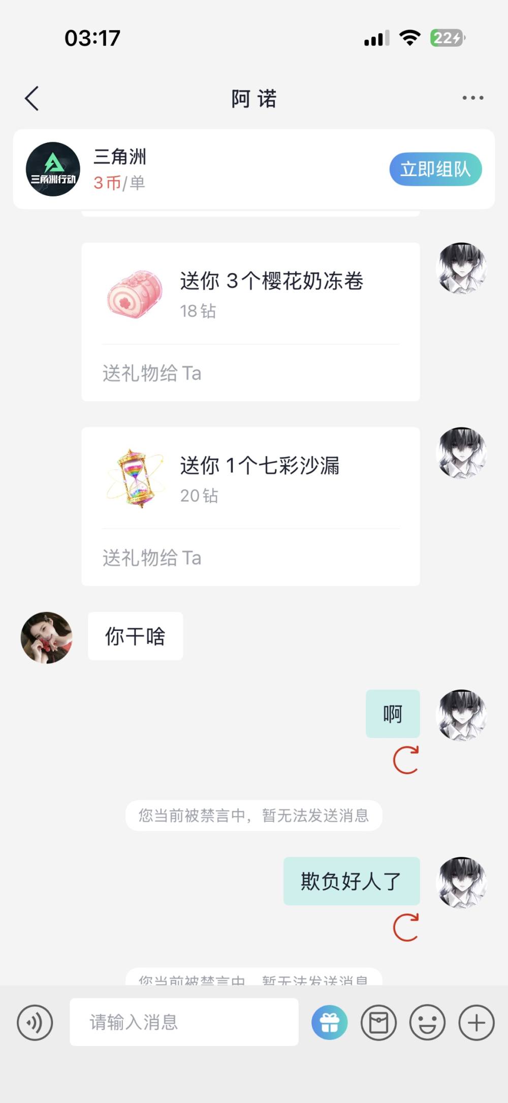 胖胖22发布的第1张图片