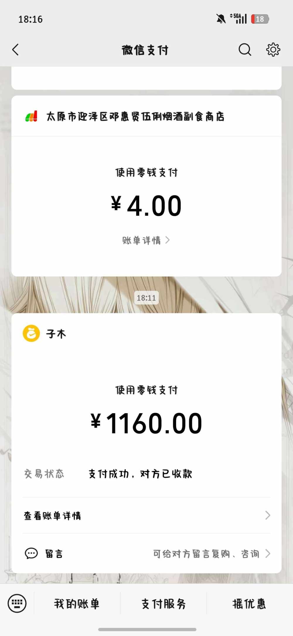 天才网友懒羊羊发布的第1张图片