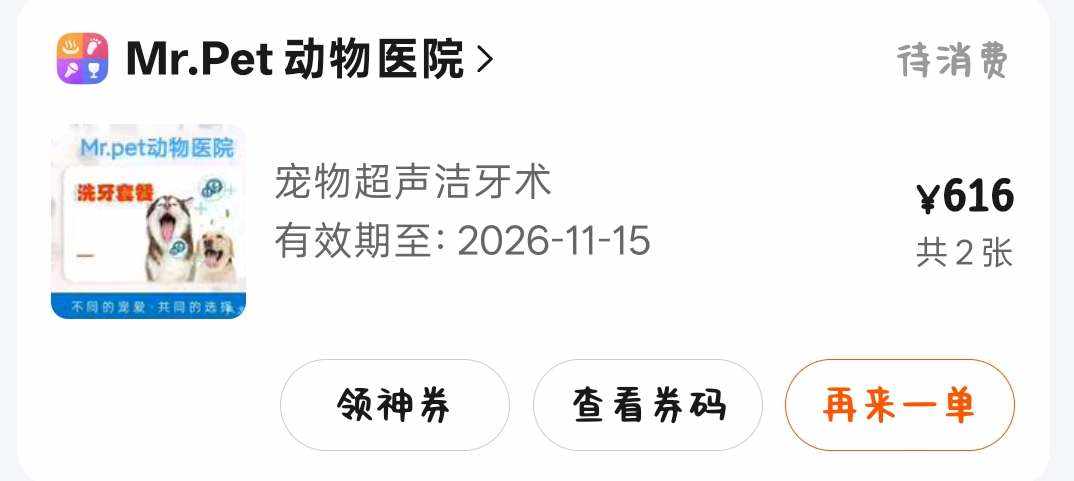 天才网友懒羊羊发布的第3张图片