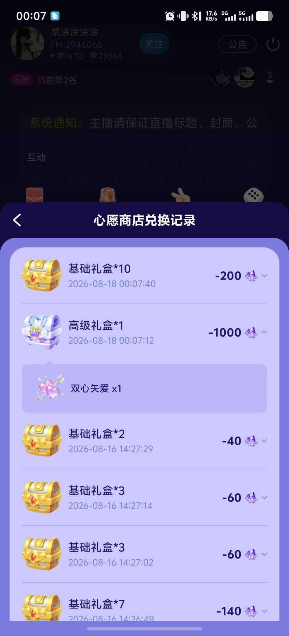 黎明的海发布的第1张图片