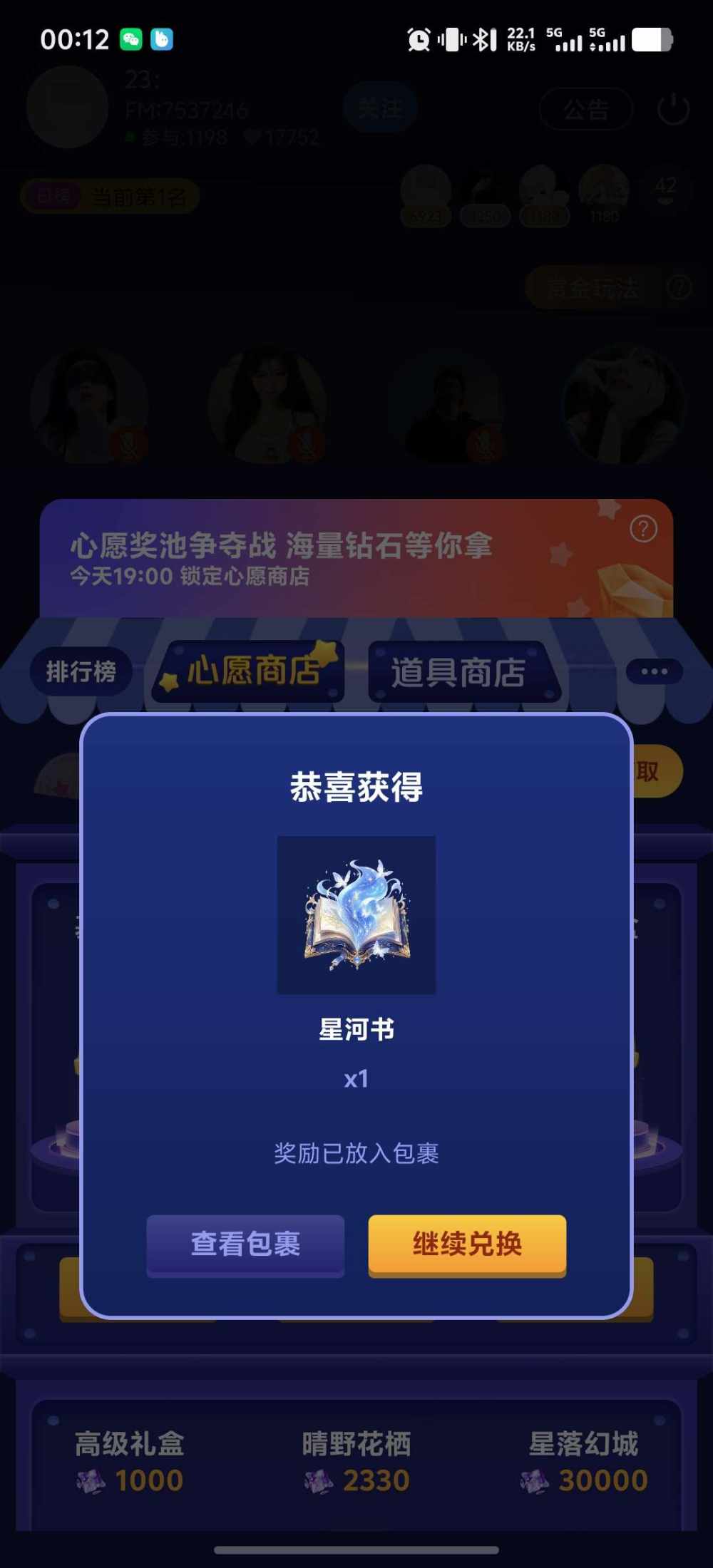黎明的海发布的第1张图片