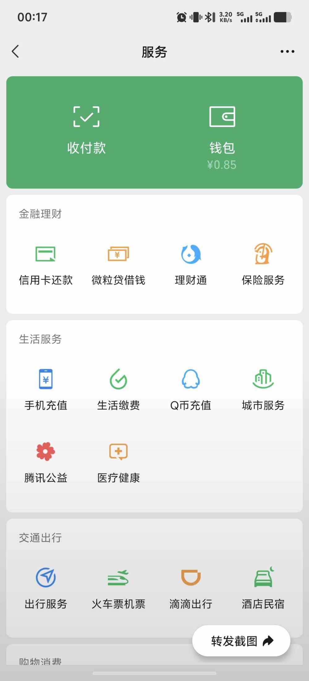黎明的海发布的第1张图片