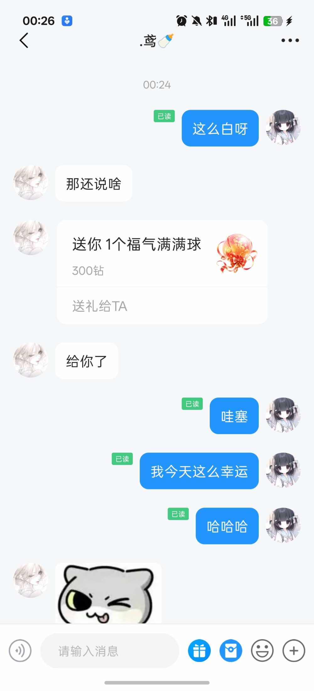 幸运栀发布的第1张图片