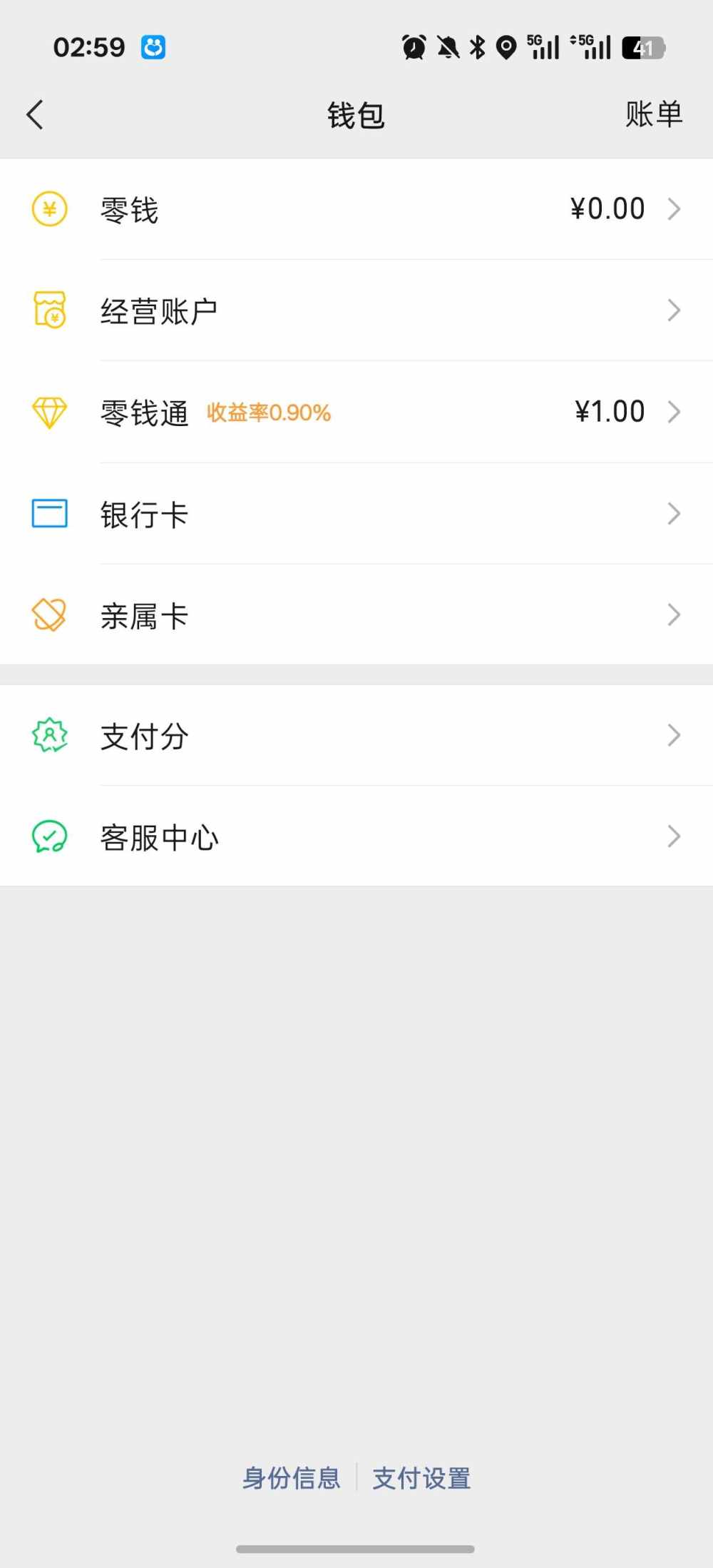 幸运栀发布的第1张图片