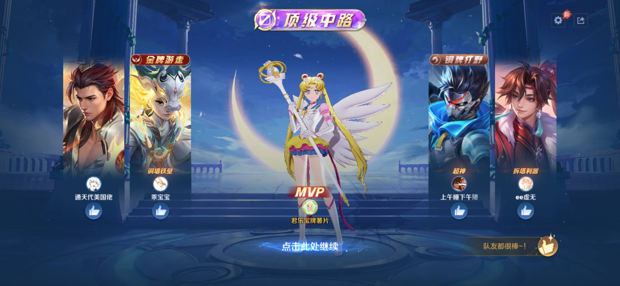 昭君大王发布的第1张图片