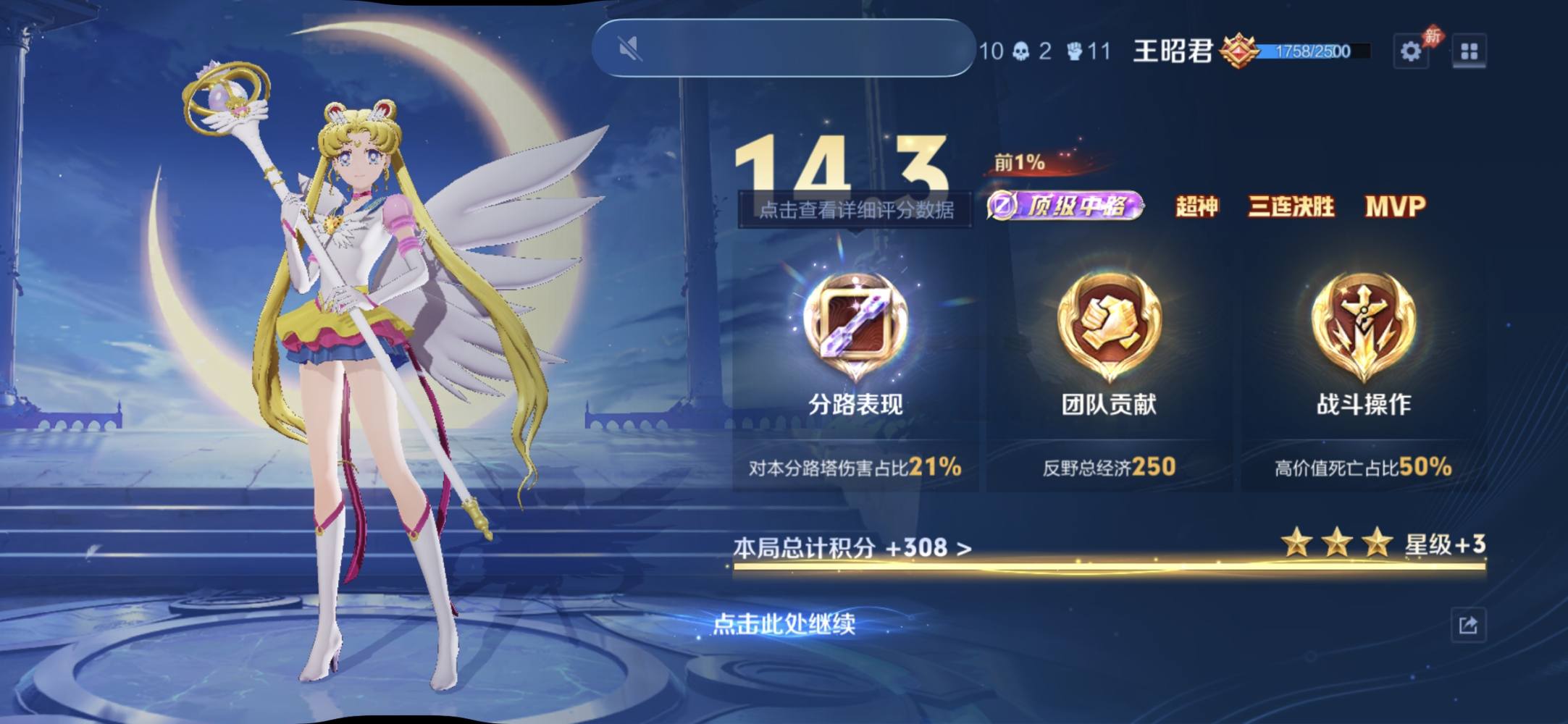 昭君大王发布的第2张图片