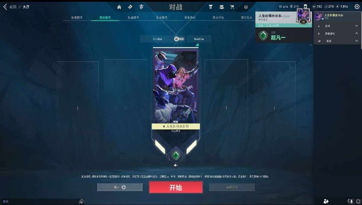 端瓦图片1