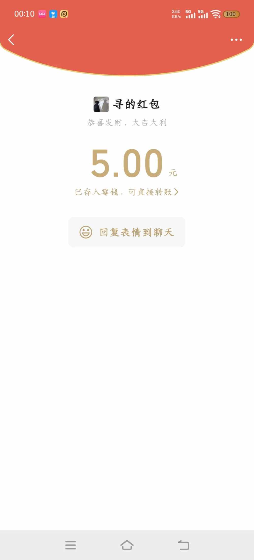 想念阴天发布的第3张图片