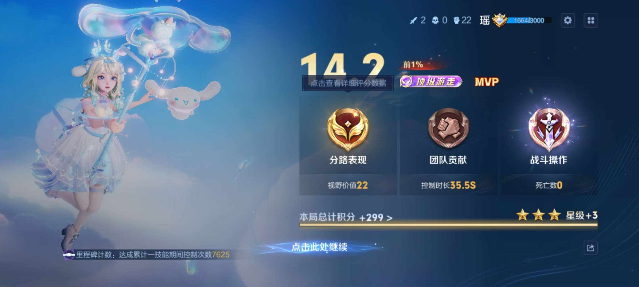 念初玖发布的第1张图片