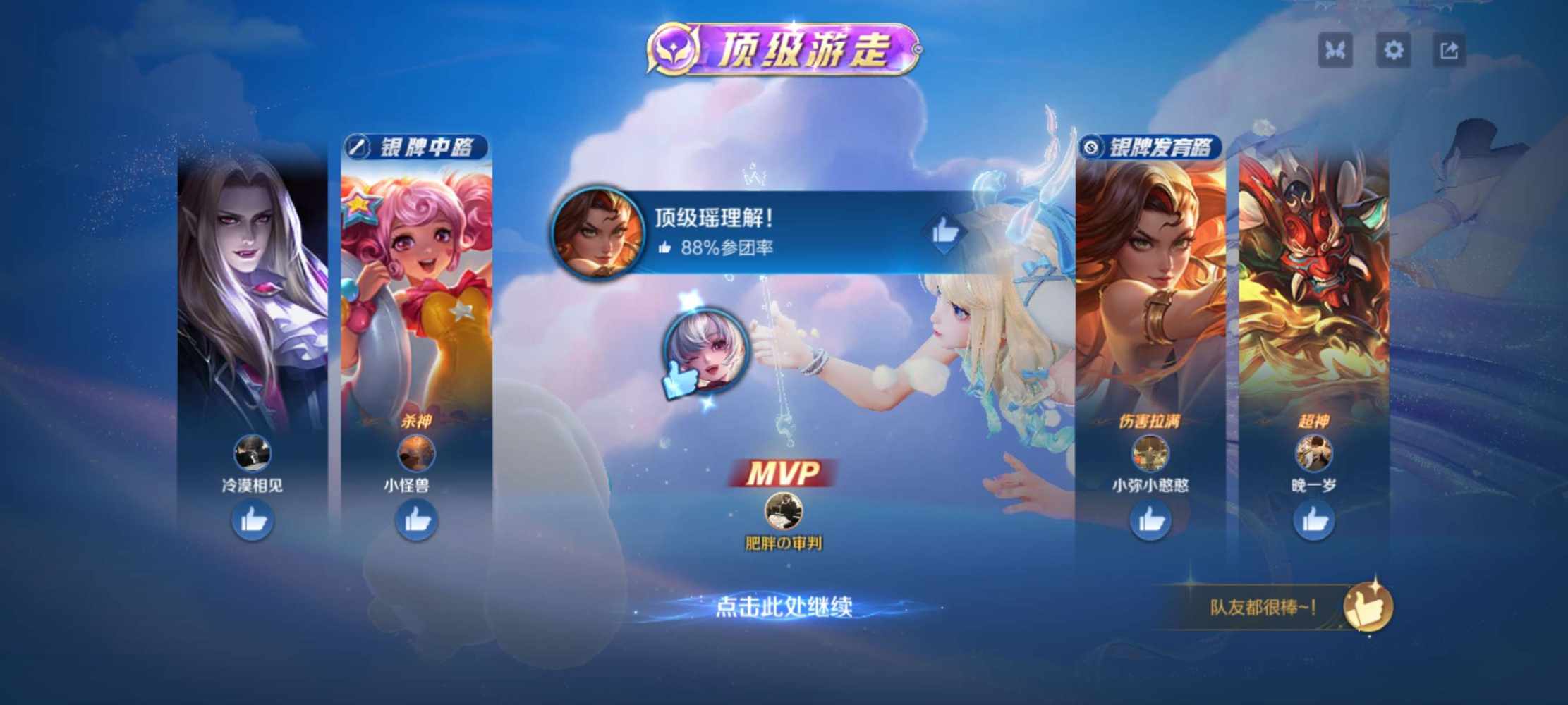 念初玖发布的第2张图片
