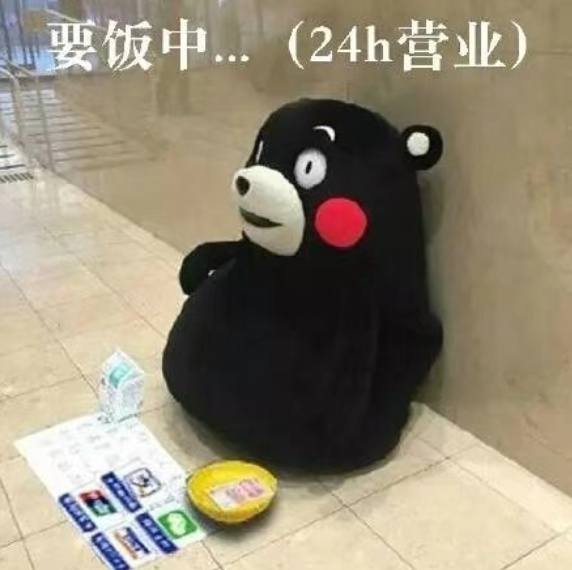 黎“雪”（男）发布的第1张图片