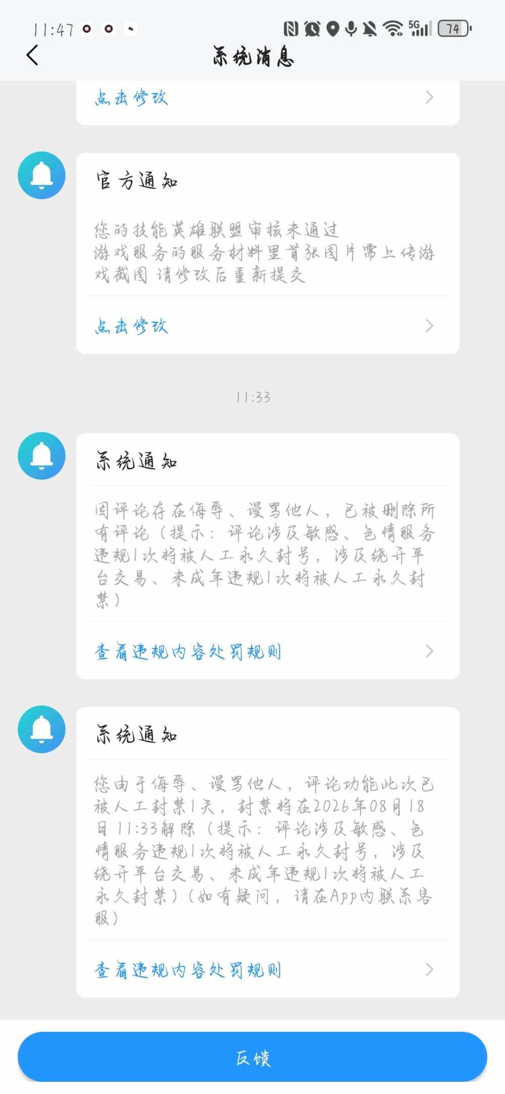 黎“雪”（男）发布的第1张图片