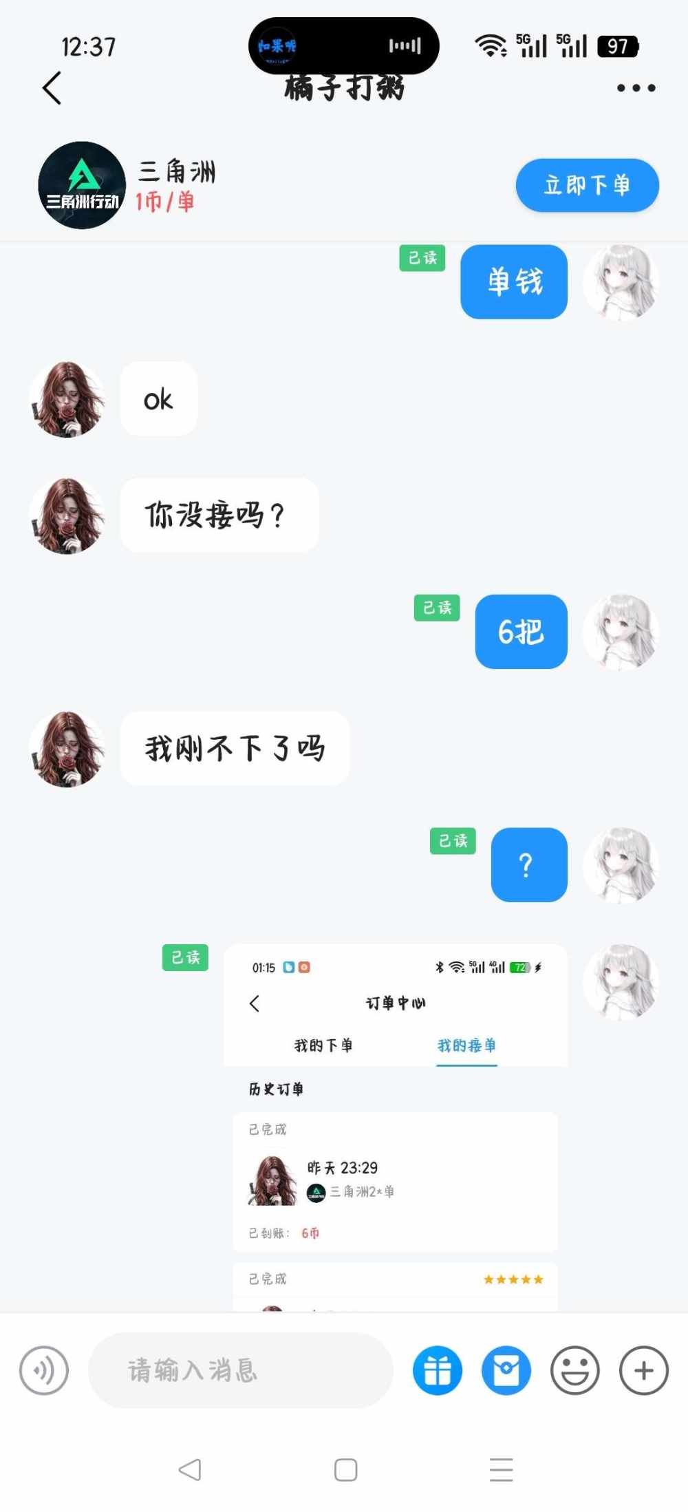 小星睡懒觉.发布的第2张图片