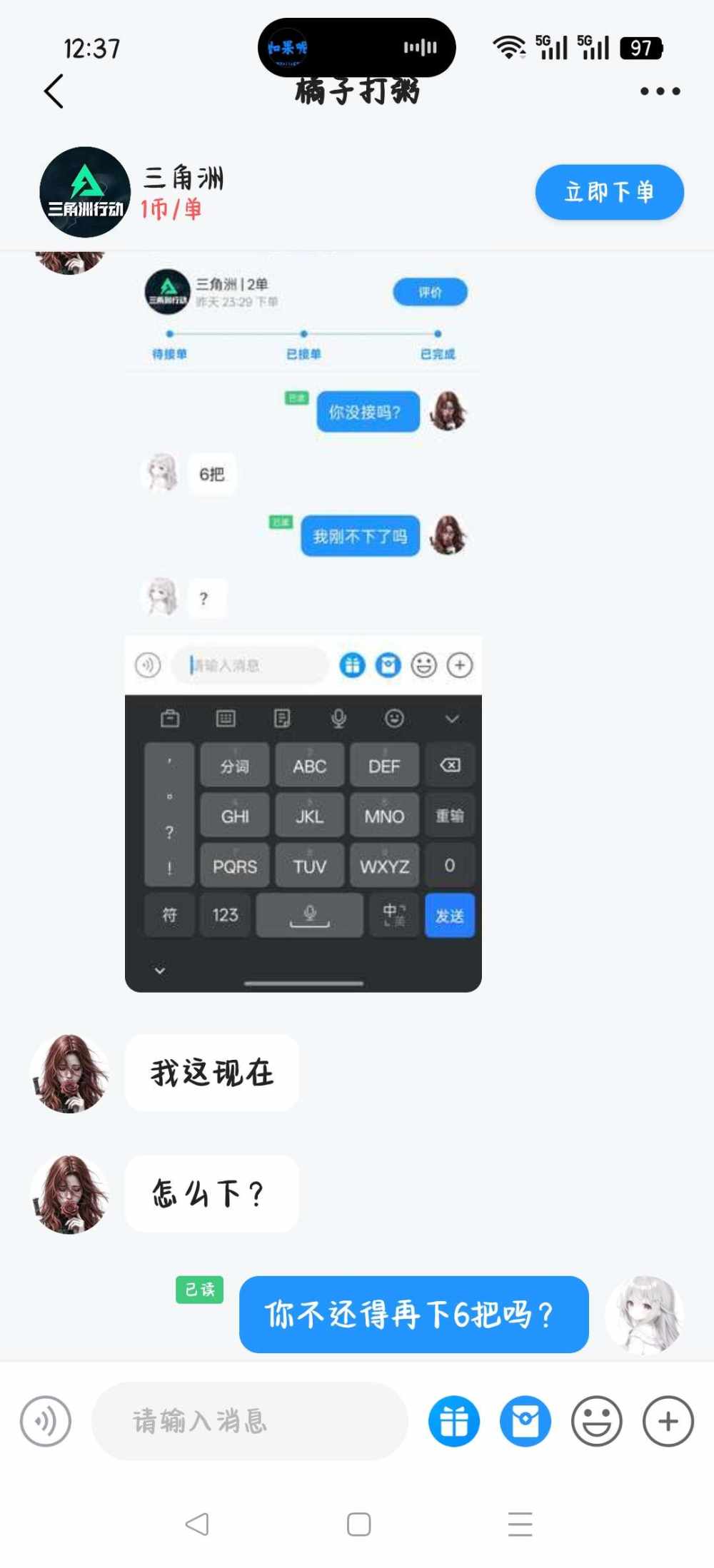 小星睡懒觉.发布的第3张图片