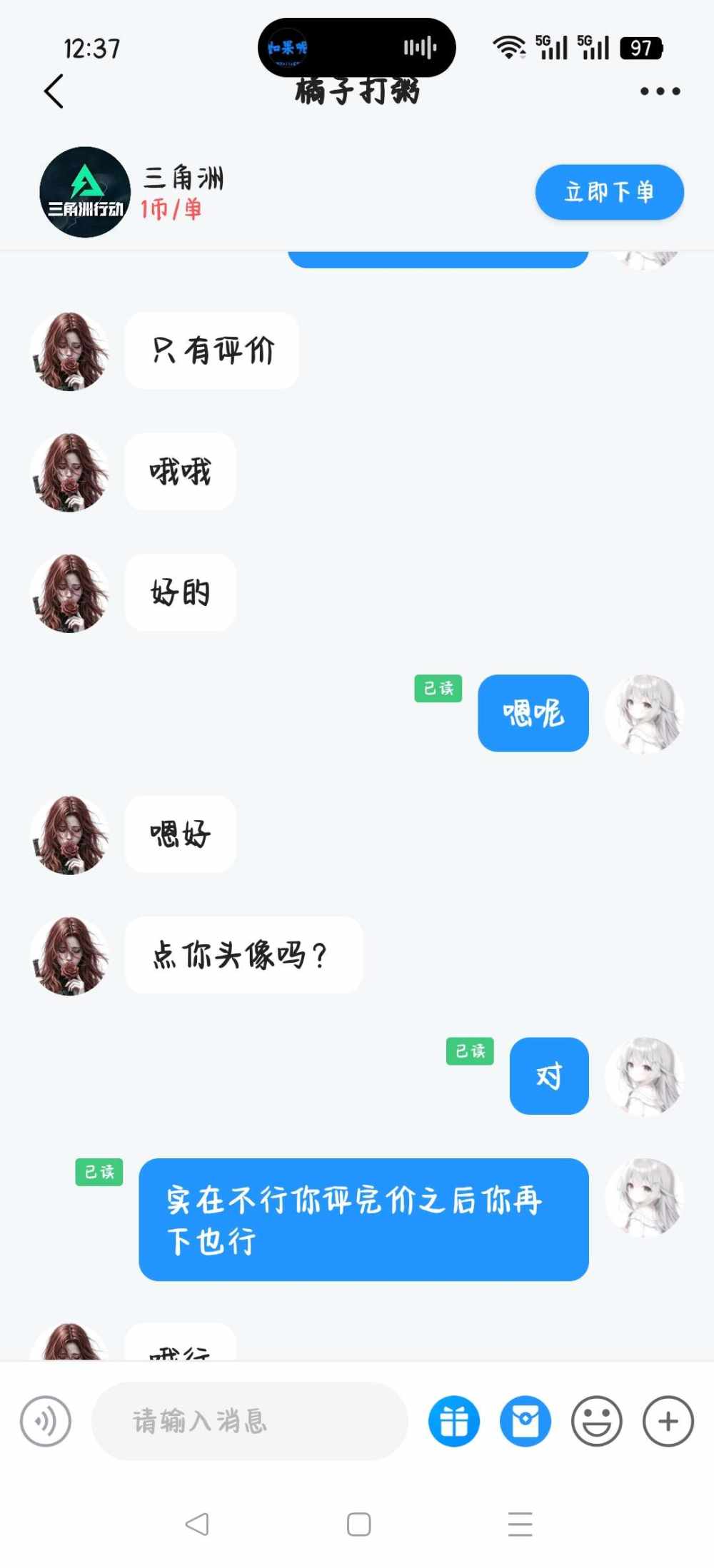 小星睡懒觉.发布的第4张图片