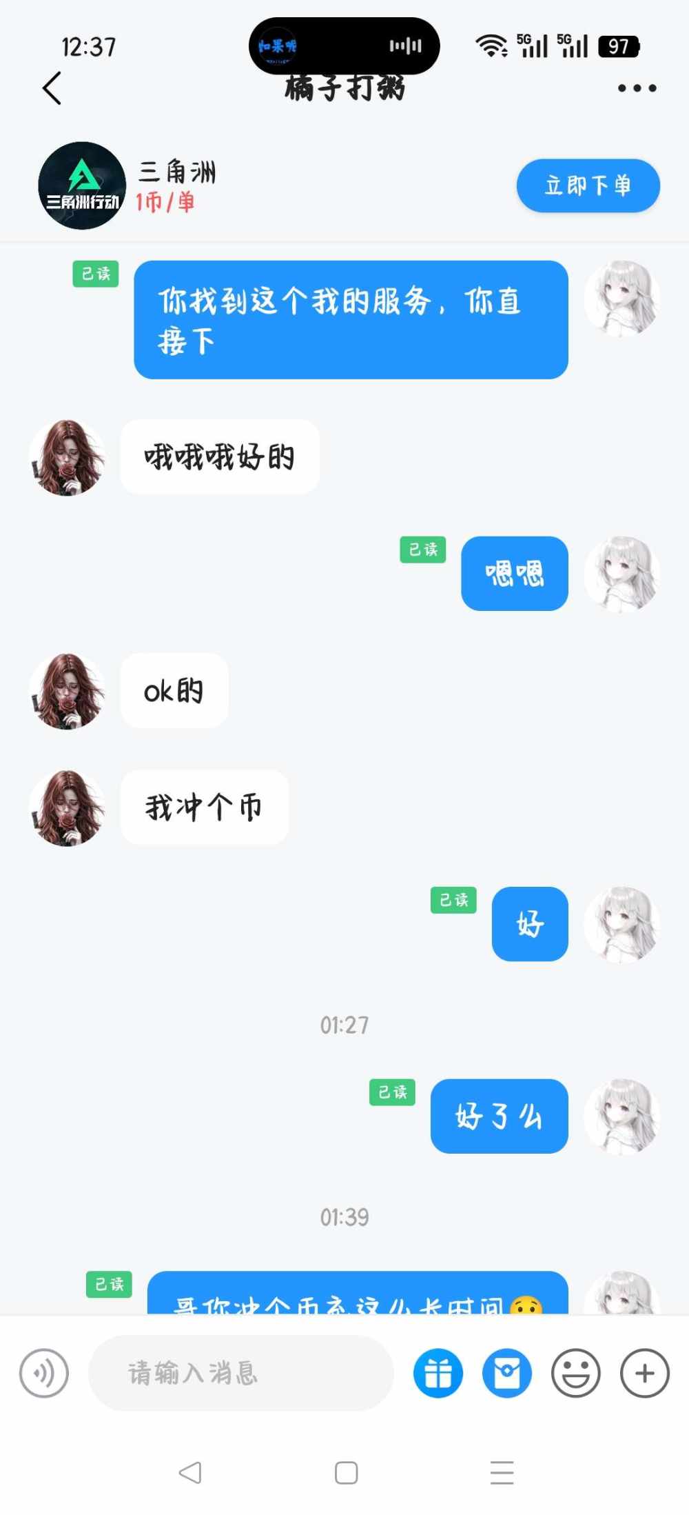 小星睡懒觉.发布的第6张图片