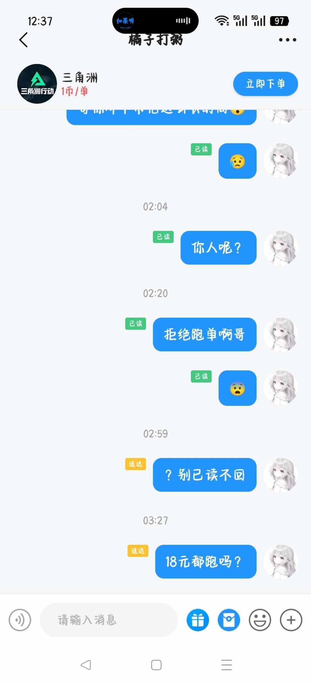 小星睡懒觉.发布的第7张图片