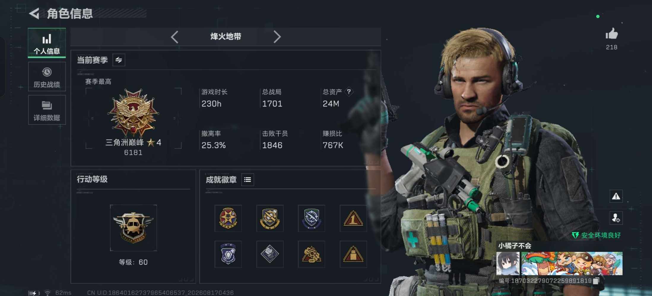 小星睡懒觉.发布的第9张图片