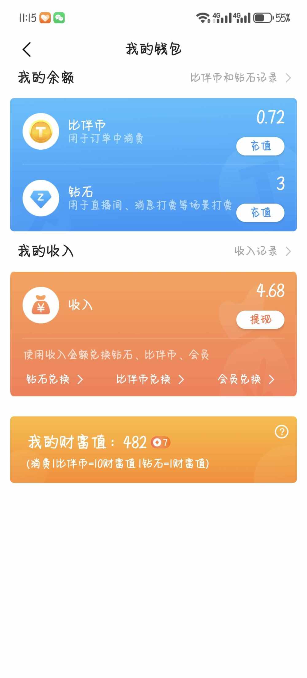 松盖发布的第1张图片