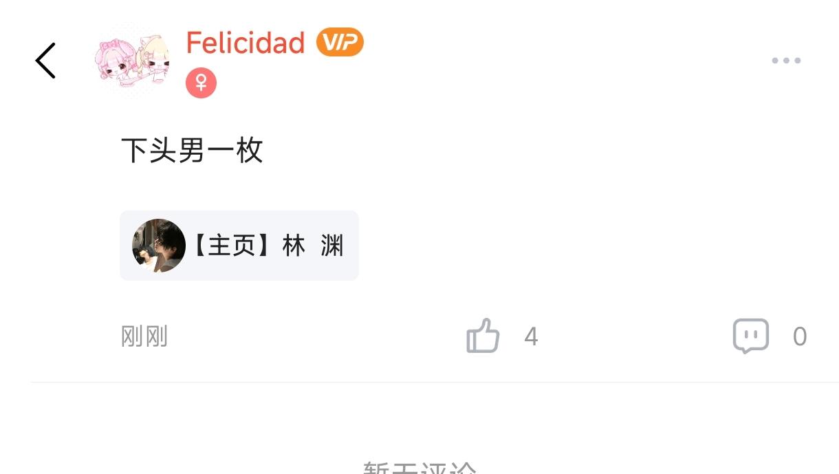 🐂🐎公老虎发布的第1张图片