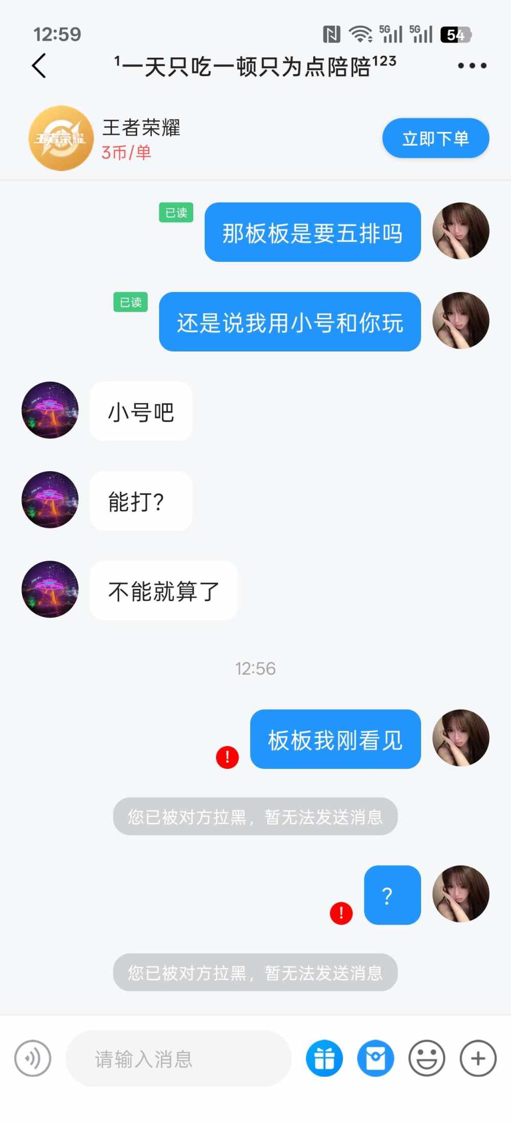 我就爱装萌发布的第1张图片