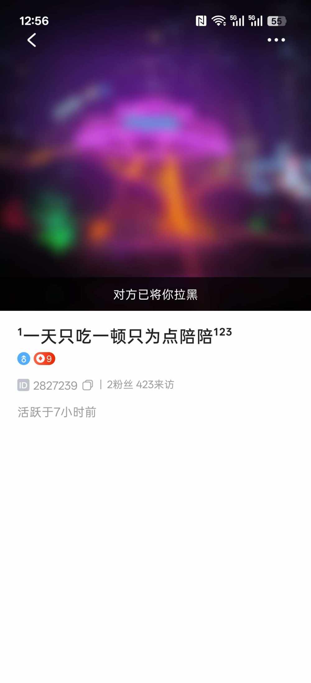 我就爱装萌发布的第2张图片