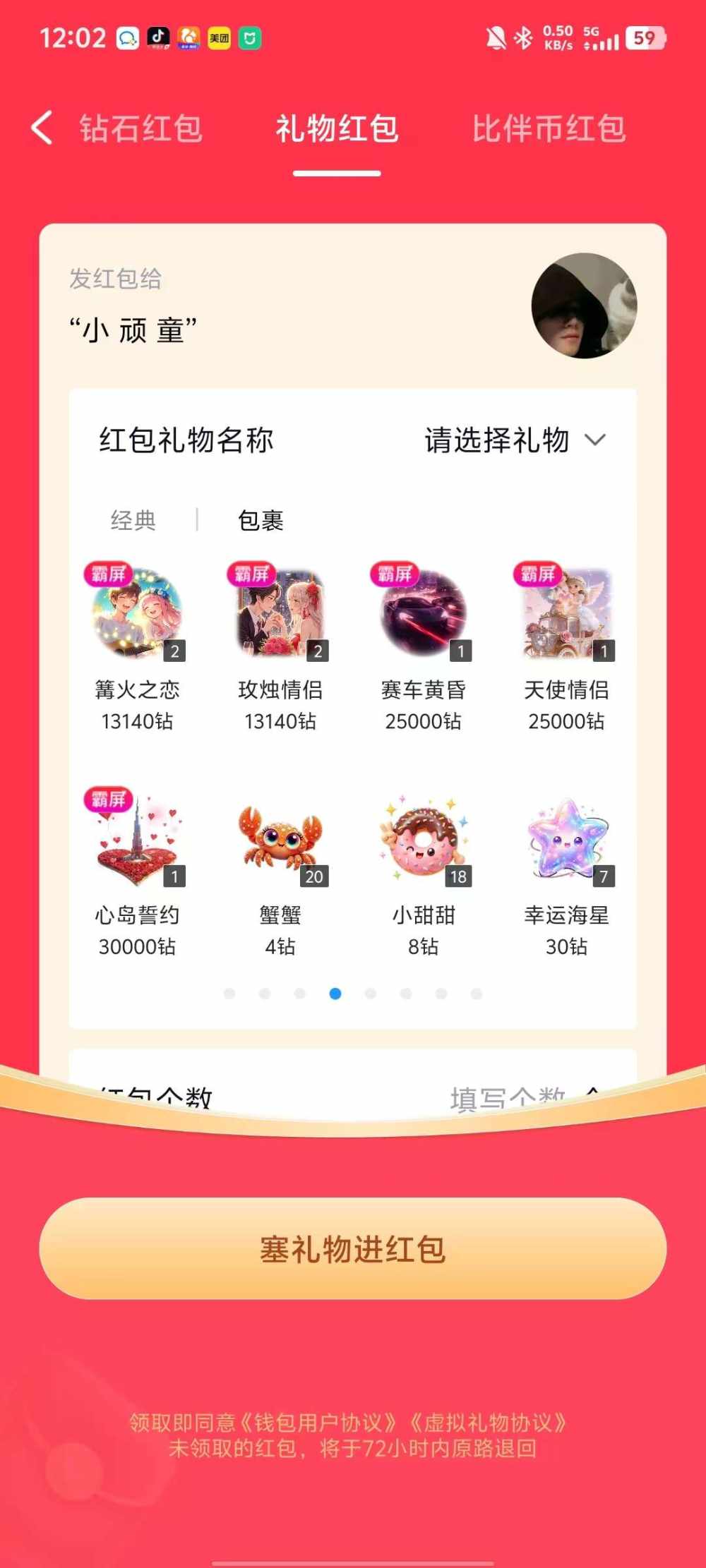 小 顽 童发布的第2张图片