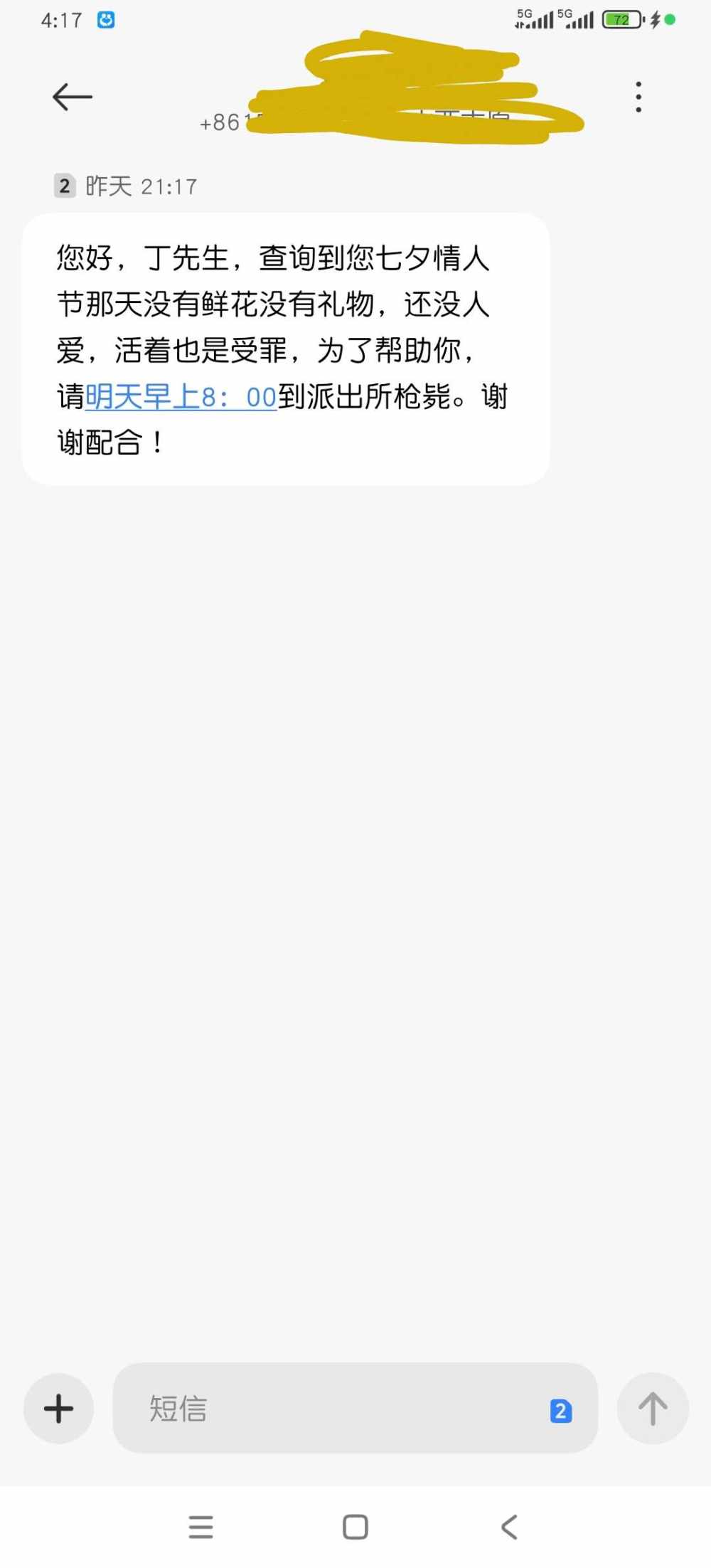 小 顽 童发布的第1张图片