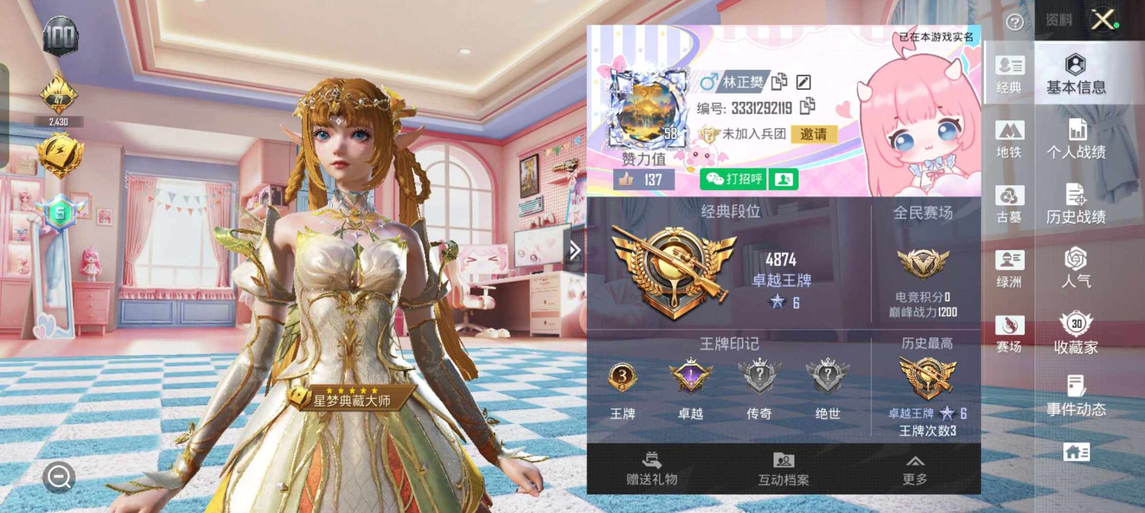 会喵喵叫发布的第3张图片