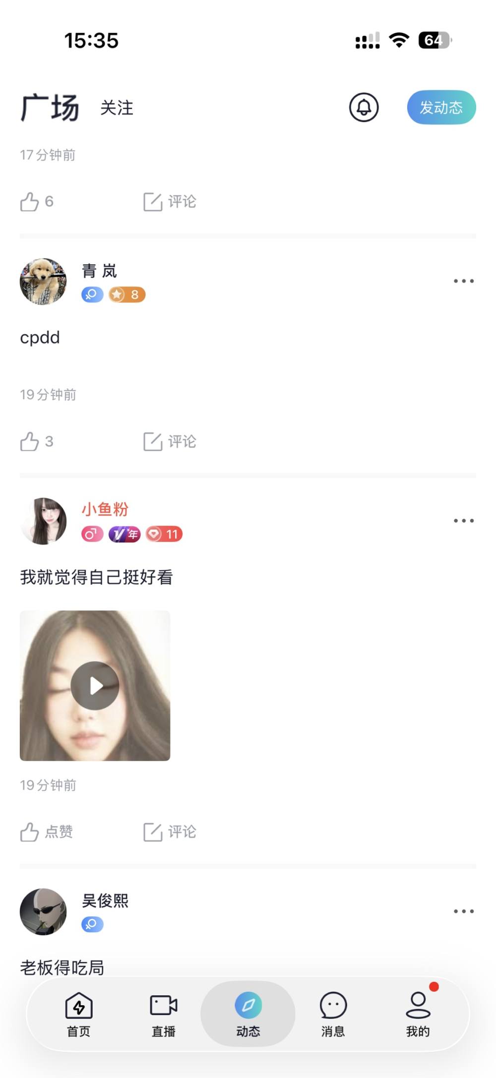 小鱼粉发布的第1张图片