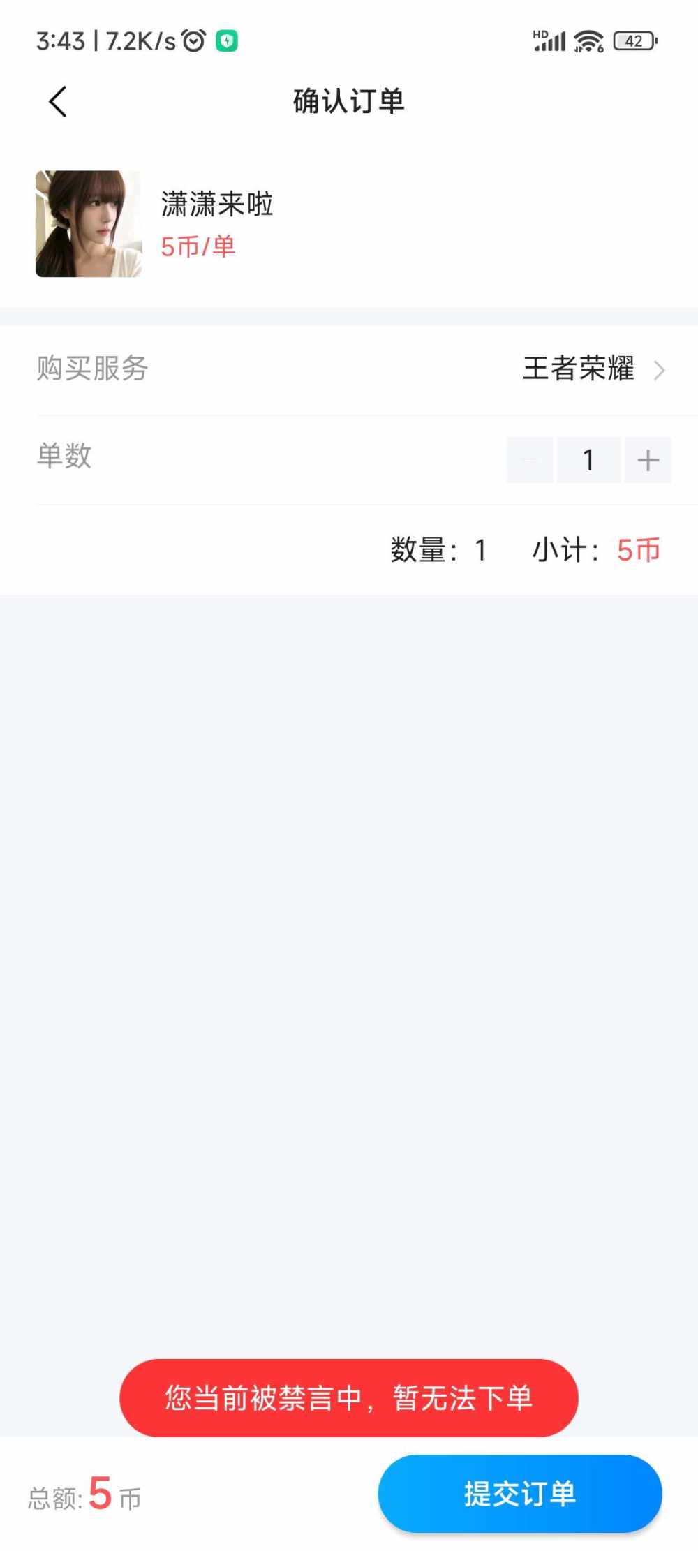 外婆后夜发布的第1张图片