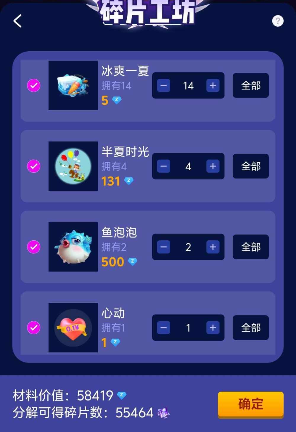知陆禾.发布的第4张图片