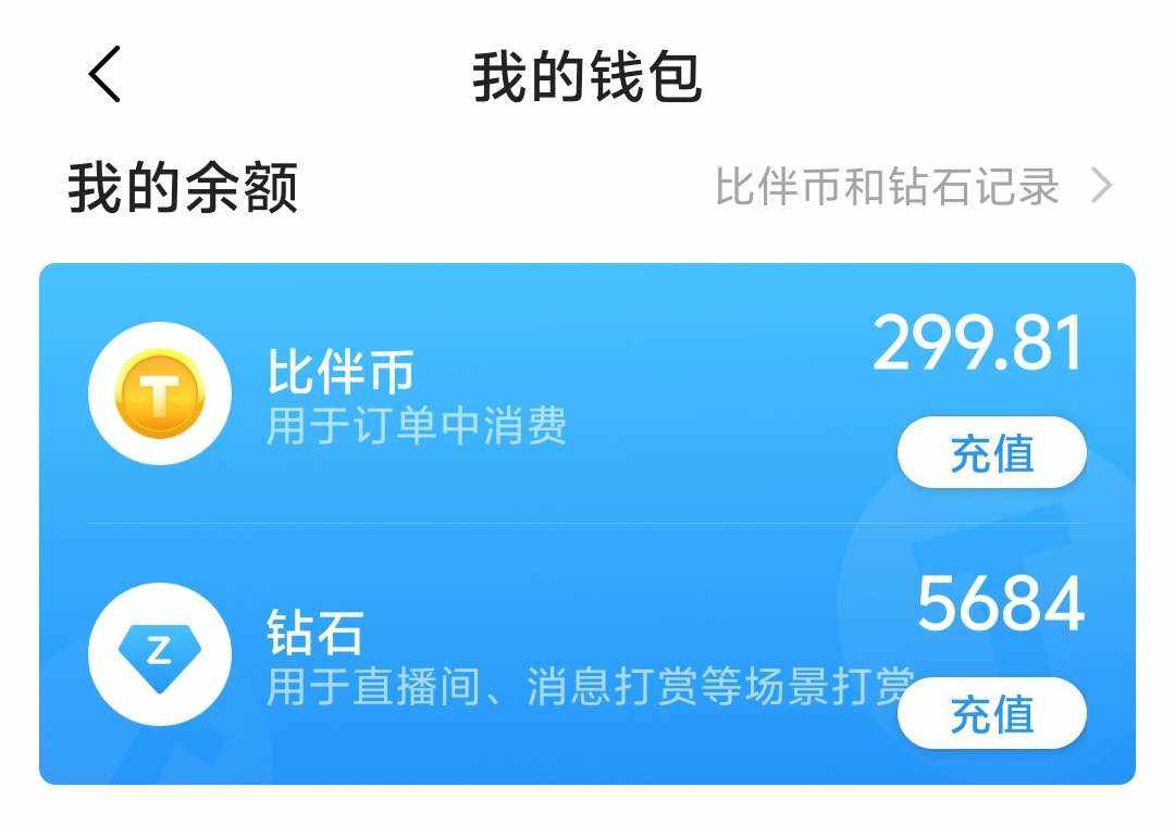 知陆禾.发布的第5张图片